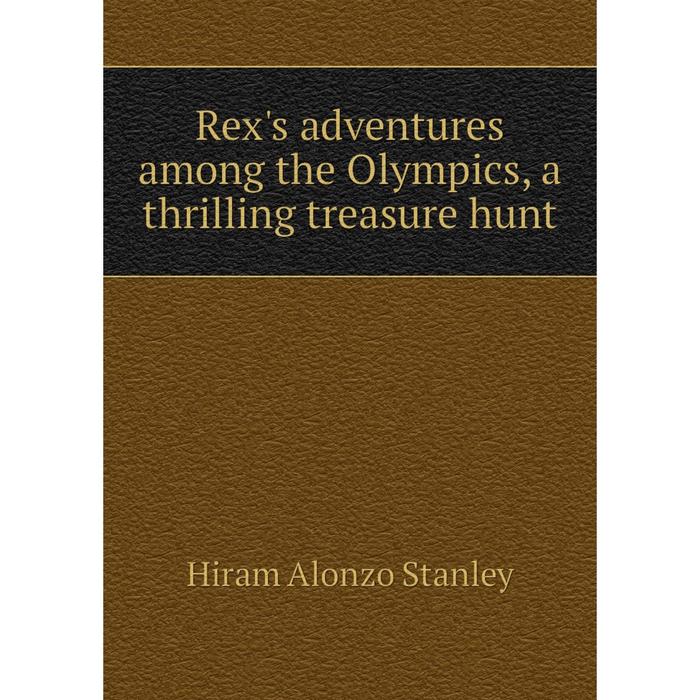 фото Книга rex's adventures among the olympics, a thrilling treasure hunt nobel press