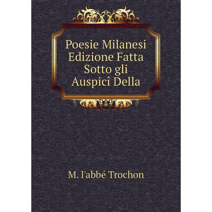 фото Книга poesie milanesi edizione fatta sotto gli auspicî della nobel press