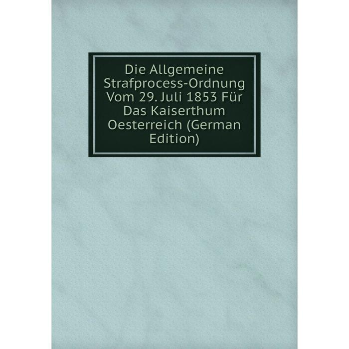 фото Книга die allgemeine strafprocess-ordnung vom 29. juli 1853 für das kaiserthum oesterreich (german edition) nobel press