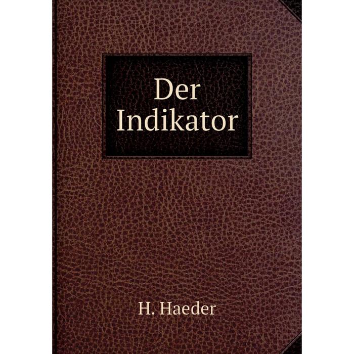 фото Книга der indikator nobel press