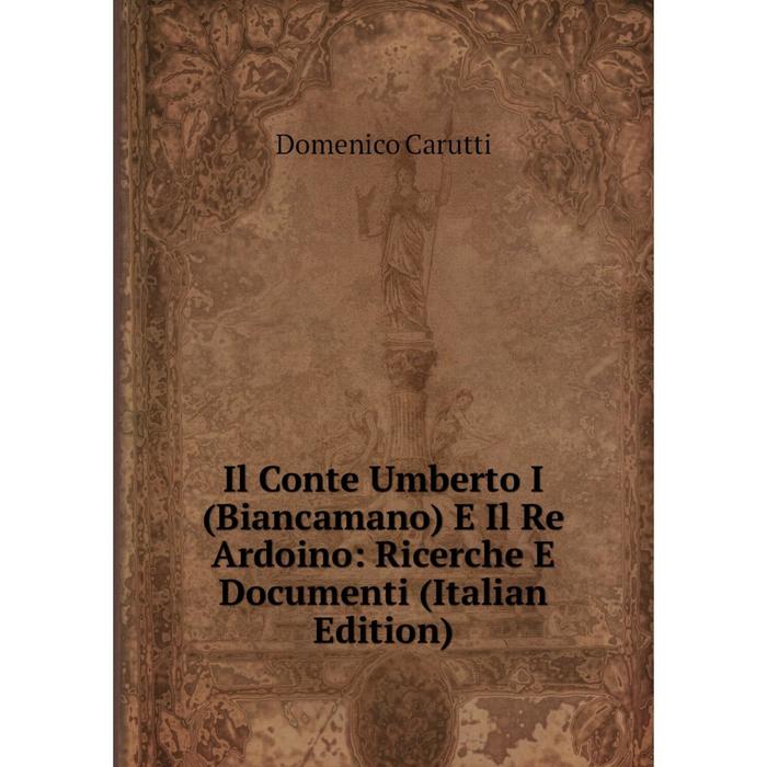 фото Книга il conte umberto i (biancamano) e il re ardoino: ricerche e documenti (italian edition) nobel press