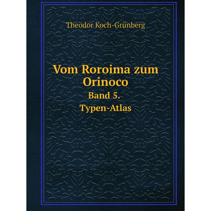 фото Книга vom roroima zum orinoco band 5. typen-atlas nobel press