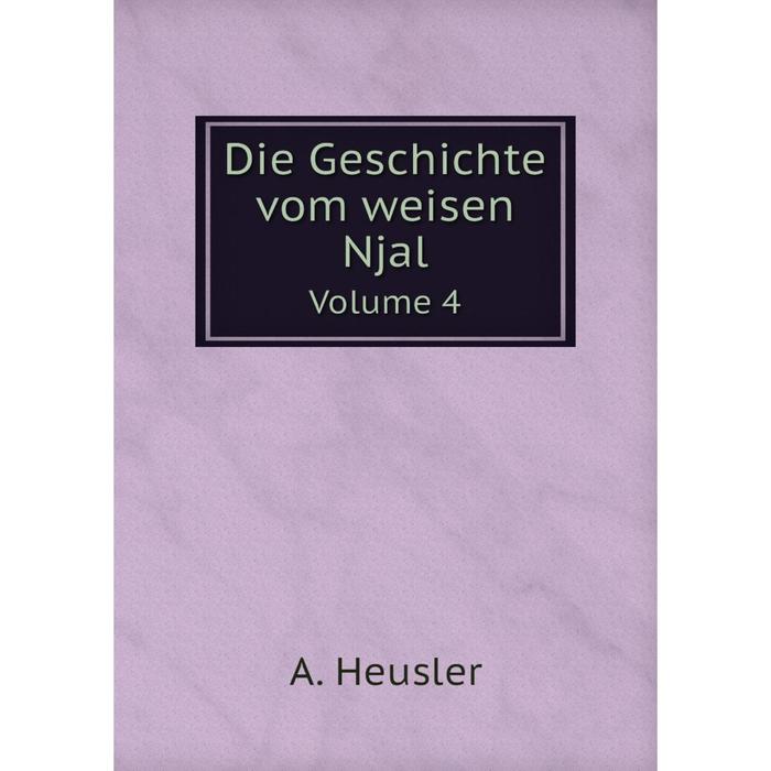 фото Книга die geschichte vom weisen njal volume 4 nobel press