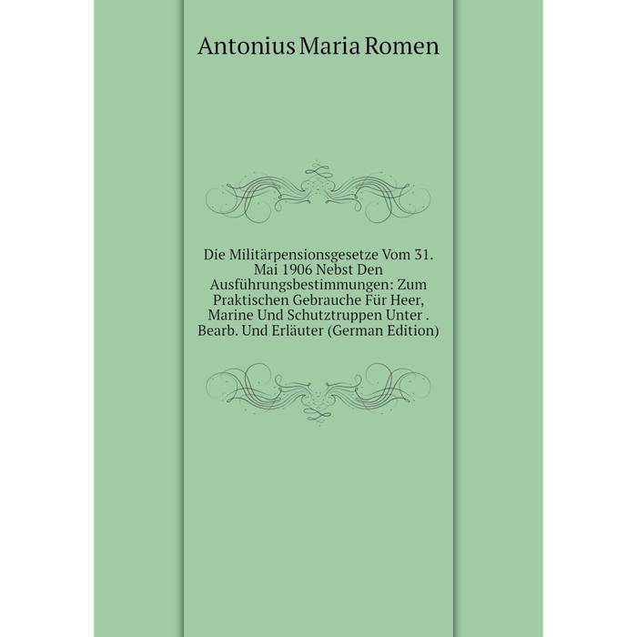 фото Книга die militärpensionsgesetze vom 31. mai 1906 nebst den ausführungsbestimmungen nobel press