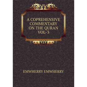 

Книга A COPREHENSIVE COMMENTARY ON THE QURAN VOL-3
