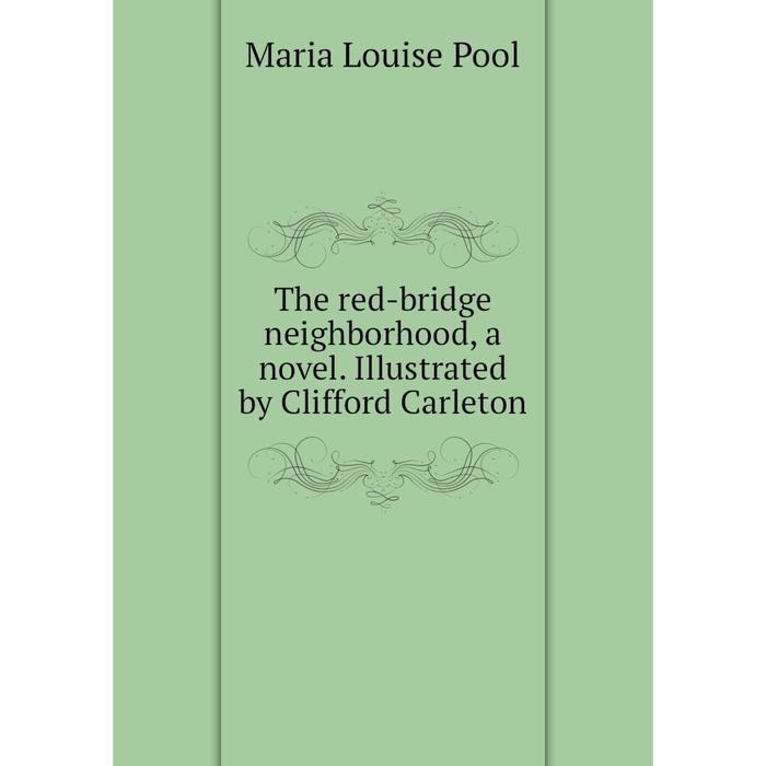 фото Книга the red-bridge neighborhood, a novel. illustrated by clifford carleton nobel press