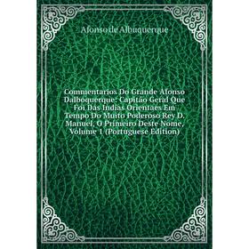 

Книга Commentarios Do Grande Afonso Dalboquerque
