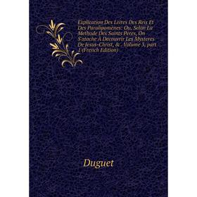 

Книга Explication Des Livres Des Reis Et Des Paralipomènes