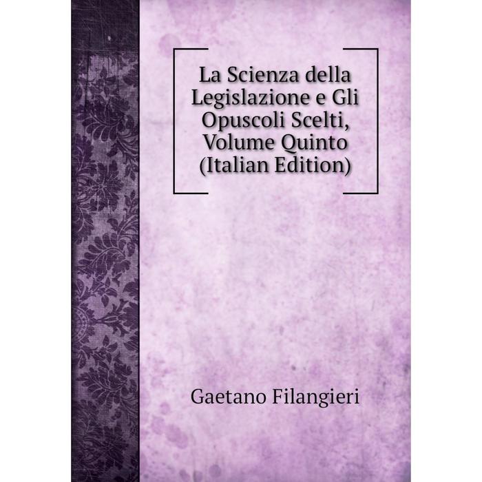 фото Книга la scienza della legislazione e gli opuscoli scelti, volume quinto nobel press