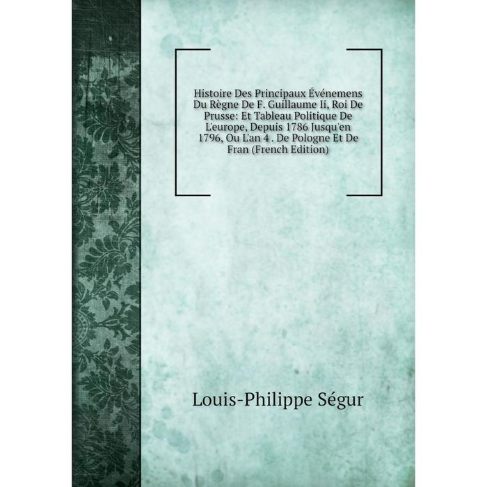 фото Книга histoire des principaux événemens du règne de f. guillaume ii, roi de prusse nobel press