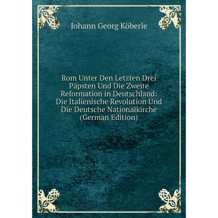 фото Книга rom unter den letzten drei papsten und die zweite reformation in deutschland nobel press