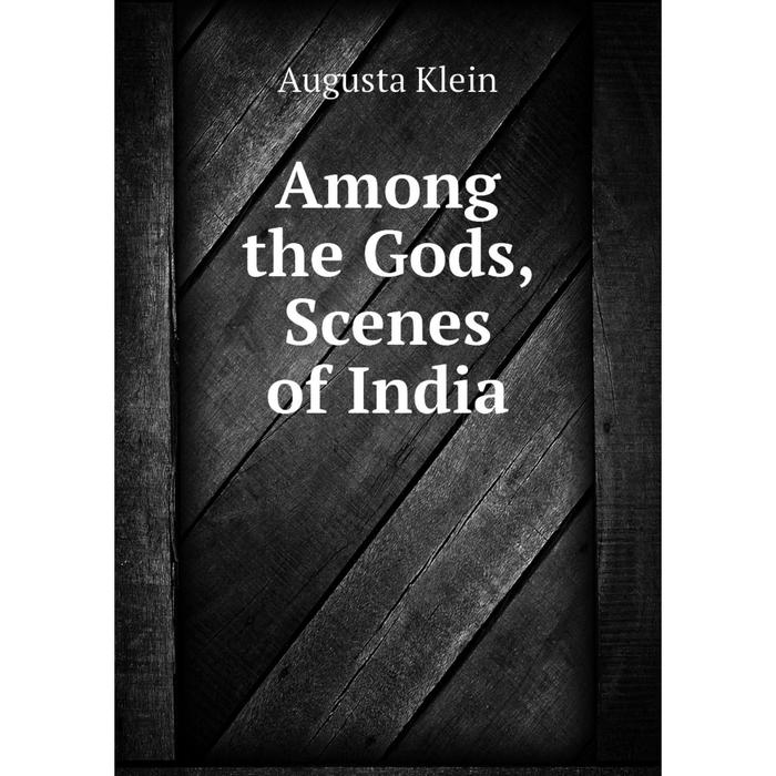 фото Книга among the gods, scenes of india nobel press