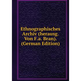 

Книга Ethnographisches Archiv (herausg. Von F.a. Bran). (German Edition)