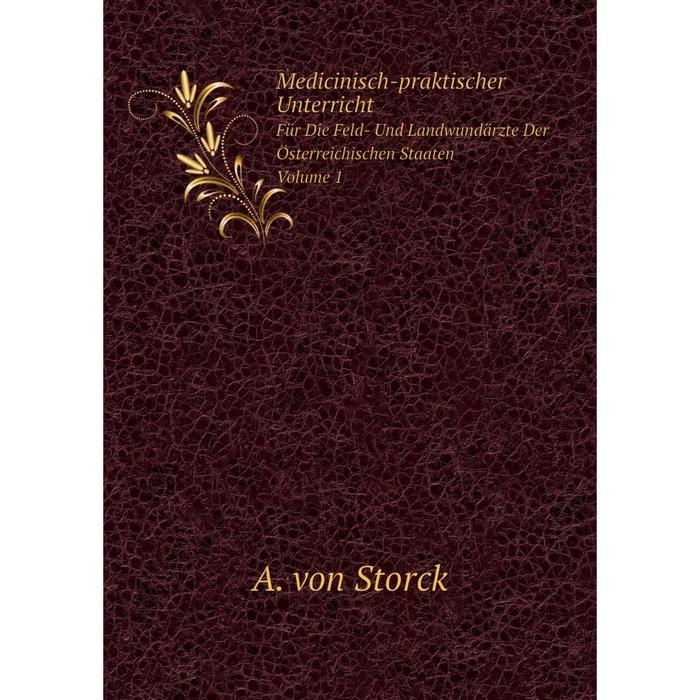 фото Книга medicinisch-praktischer unterrichtfür die feld- und landwundärzte der österreichischen staaten, volume 1 nobel press