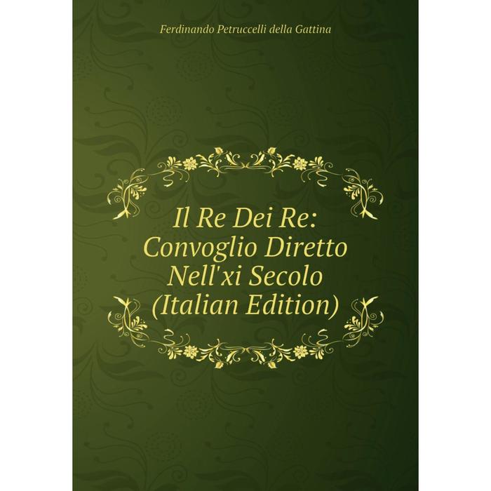 фото Книга il re dei re: convoglio diretto nell'xi secolo (italian edition) nobel press