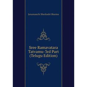 

Книга Sree Ramavatara Tatvamu-3rd Part (Telugu Edition)