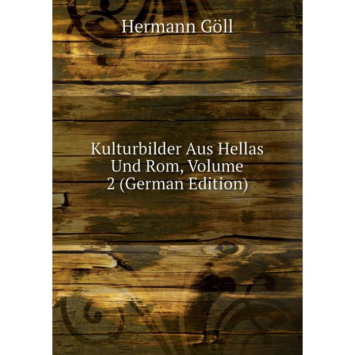 фото Книга kulturbilder aus hellas und rom, volume 2 nobel press