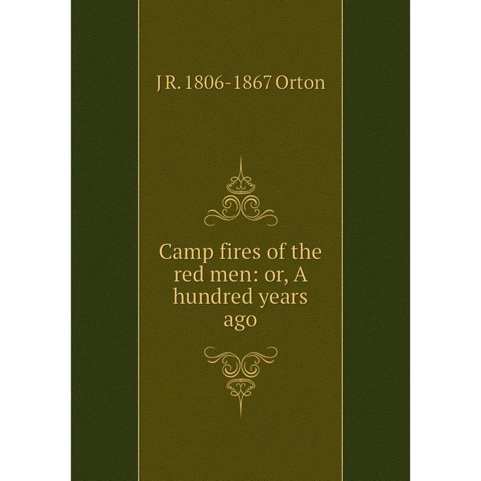 фото Книга camp fires of the red men: or, a hundred years ago nobel press