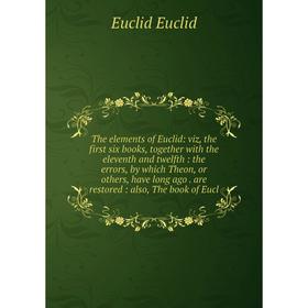 

Книга The elements of Euclid