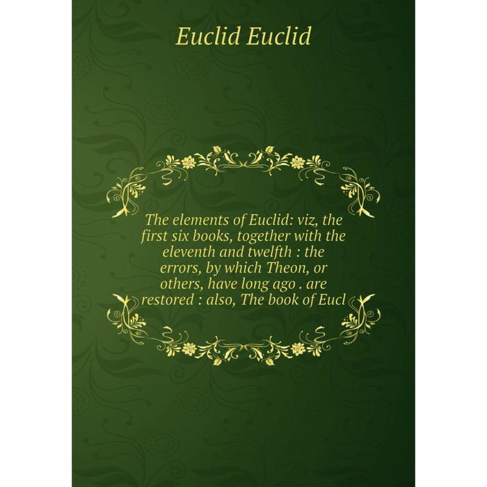 фото Книга the elements of euclid nobel press