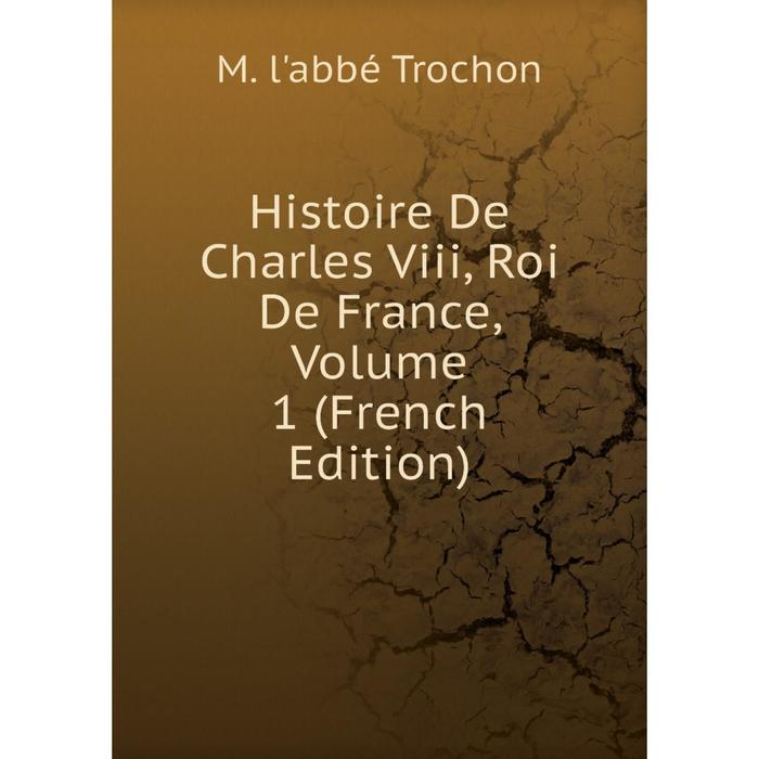 фото Книга histoire de charles viii, roi de france, volume 1 (french edition) nobel press