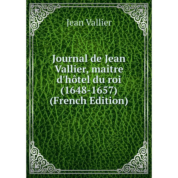 фото Книга journal de jean vallier, maître d'hôtel du roi (1648-1657) nobel press