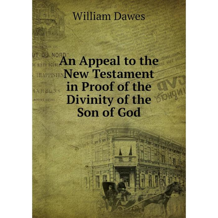 фото Книга an appeal to the new testament in proof of the divinity of the son of god nobel press