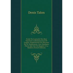 

Книга Traité De L'autorité Des Rois Touchant L'administration De L'eglise Augmentanté Du Discours De M.