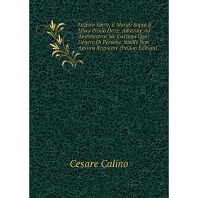 

Книга Lezioni Sacre, E Morali Sopra Il Libro Primo De're: Adattate Ad Ammaestrar Ne' Costumi Ogni Genere Di Persone Saulle Non Ancora Regnante