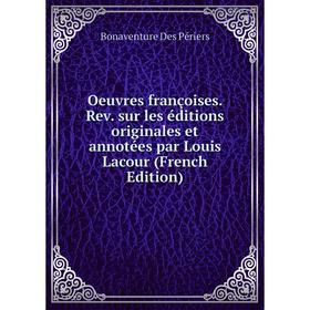 

Книга Oeuvres françoises Rev sur les éditions originales et annotées par Louis Lacour