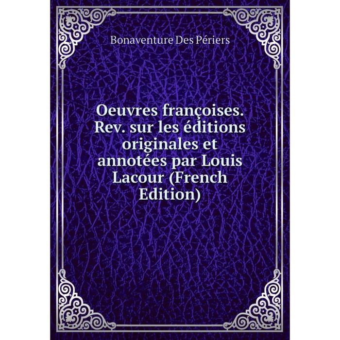 фото Книга oeuvres françoises rev sur les éditions originales et annotées par louis lacour nobel press