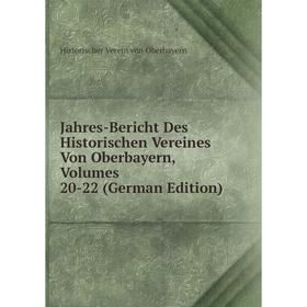 

Книга Jahres-Bericht Des Historischen Vereines Von Oberbayern, Volumes 20-22 (German Edition)