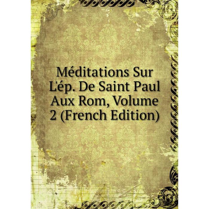 фото Книга méditations sur l'ép de saint paul aux rom, volume 2 nobel press