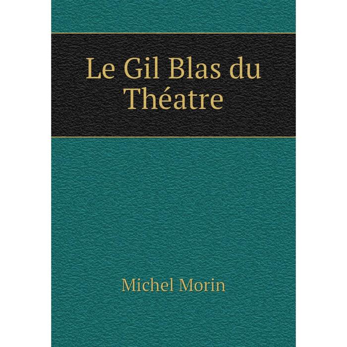 фото Книга le gil blas du théatre nobel press