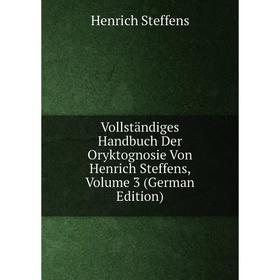 

Книга Vollständiges Handbuch Der Oryktognosie Von Henrich Steffens, Volume 3 (German Edition)