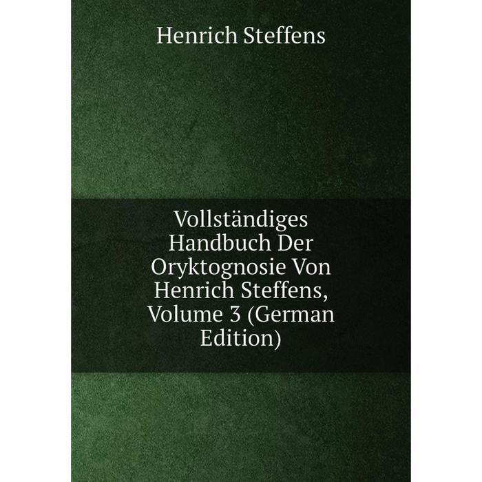 фото Книга vollständiges handbuch der oryktognosie von henrich steffens, volume 3 (german edition) nobel press