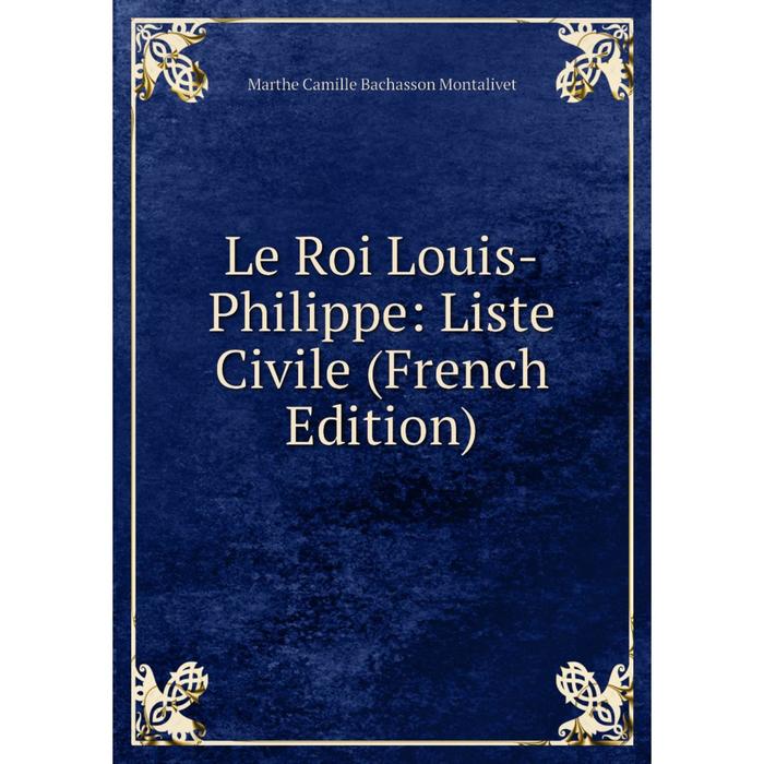 фото Книга le roi louis-philippe: liste civile nobel press