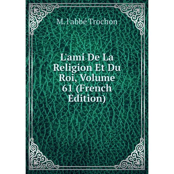 фото Книга l'ami de la religion et du roi, volume 61 nobel press