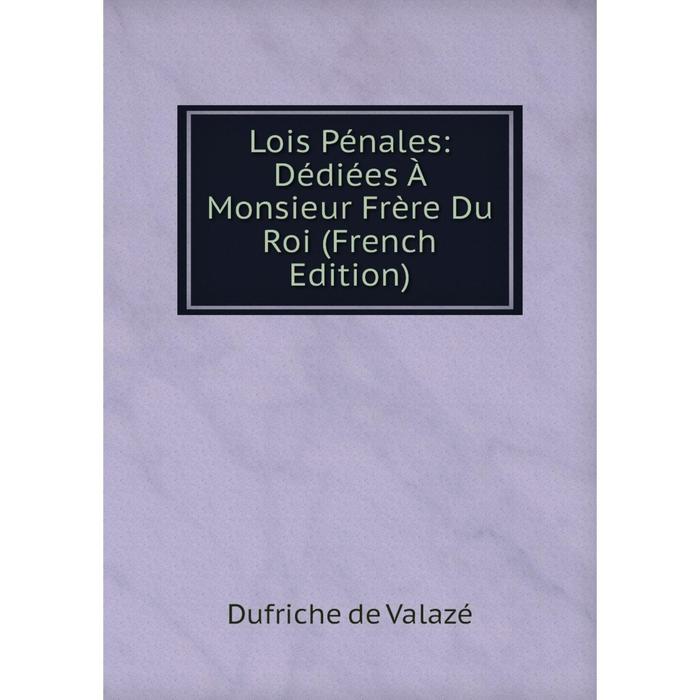 фото Книга lois pénales: dédiées à monsieur frère du roi nobel press