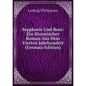 

Книга Sepphoris Und Rom: Ein Historischer Roman Aus Dem Vierten Jahrhundert (German Edition)