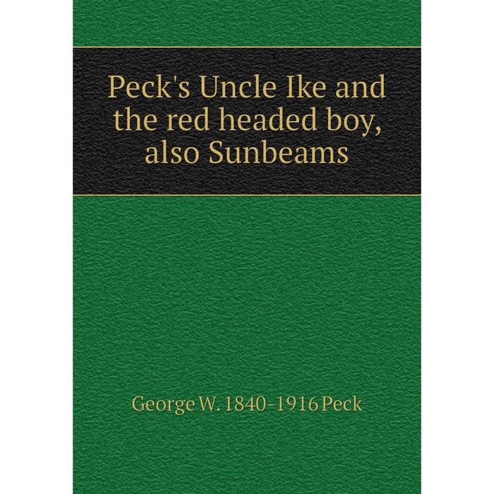 фото Книга peck's uncle ike and the red headed boy, also sunbeams nobel press