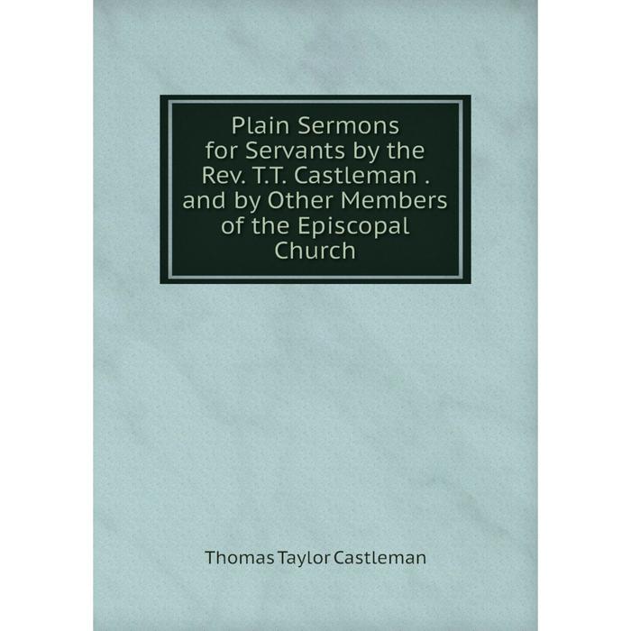 фото Книга plain sermons for servants by the rev. t.t. castleman. and by other members of the episcopal church nobel press