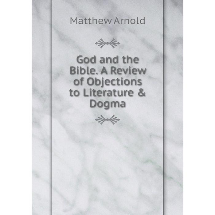 фото Книга god and the bible. a review of objections to literature & dogma nobel press