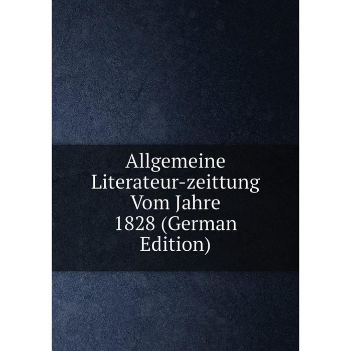 фото Книга allgemeine literateur-zeittung vom jahre 1828 (german edition) nobel press