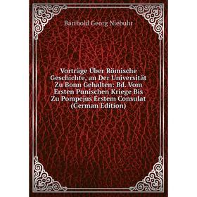 

Книга Vortrage Uber Römische Geschichte, an Der Universitat Zu Bonn Gehalten: Bd. Vom Ersten Punischen Kriege Bis Zu Pompejus Erstem Consulat