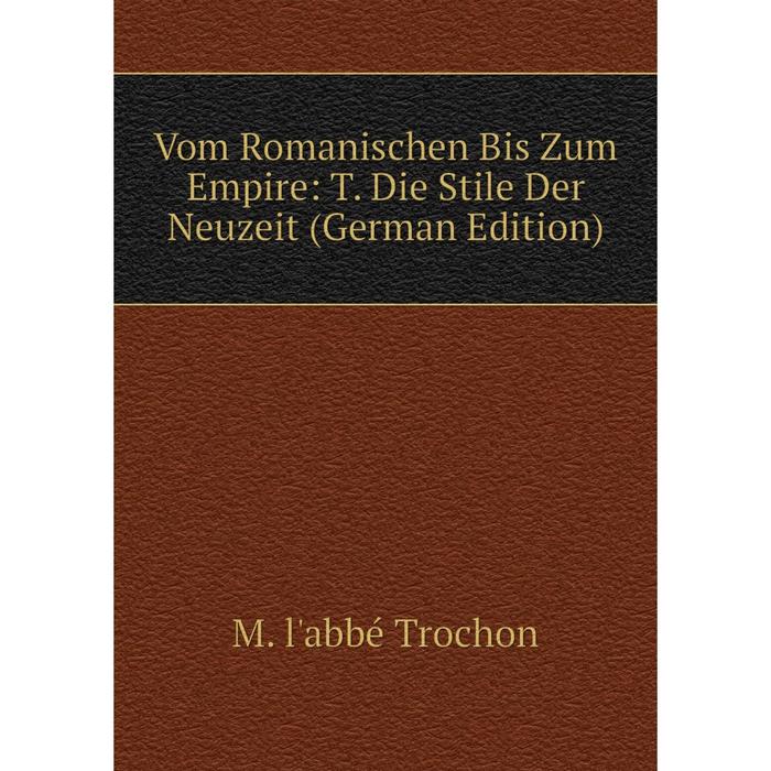 фото Книга vom romanischen bis zum empire: t. die stile der neuzeit (german edition) nobel press