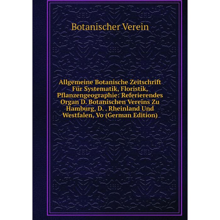 фото Книга allgemeine botanische zeitschrift für systematik, floristik, pflanzengeographie nobel press