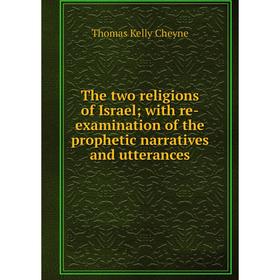 

Книга The two religions of Israel with re-examination of the prophetic narratives and utterances