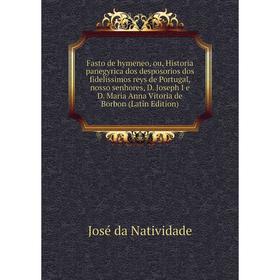 

Книга Fasto de hymeneo, ou, Historia panegyrica dos desposorios dos fidelissimos reys de Portugal, nosso senhores, D. Joseph I e D. Maria Anna Vitoria