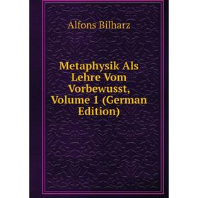 

Книга Metaphysik Als Lehre Vom Vorbewusst, Volume 1